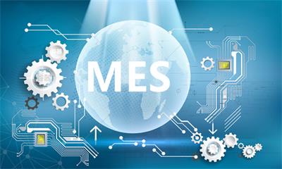 用心云MES动态--mes系统前景分析,需要具备的基本素质有哪些？