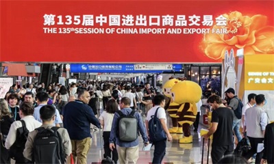 用心云MES动态--第135届广交会现场揭示：中国外贸高质量发展与提质增效的紧迫性