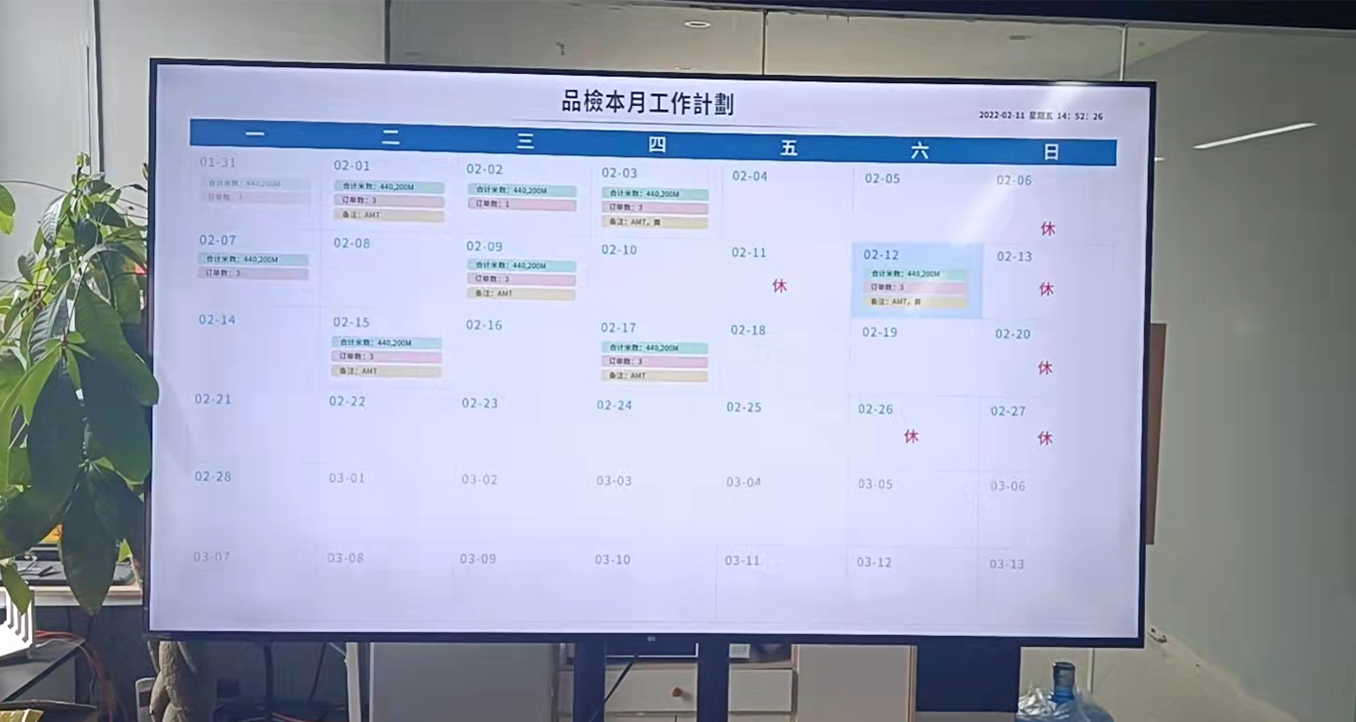 用心云Mes.png