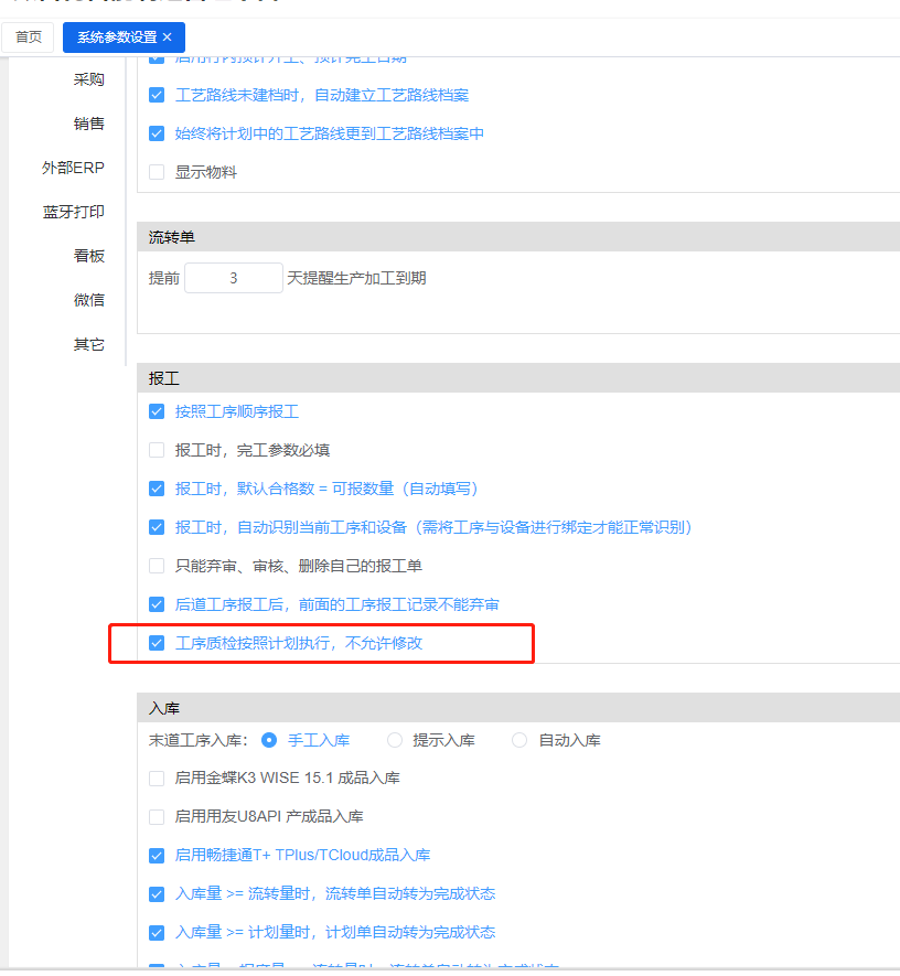 微信图片_20221021091320.png