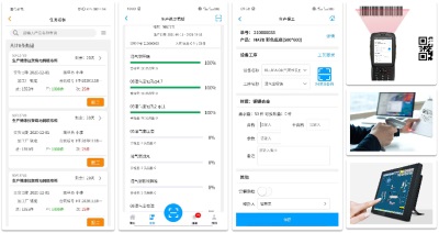 快速报工(1).jpg