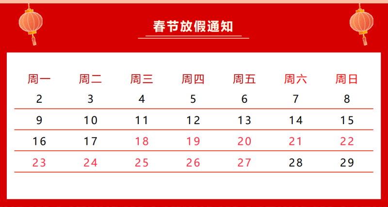 1673929226568_看图王.jpg