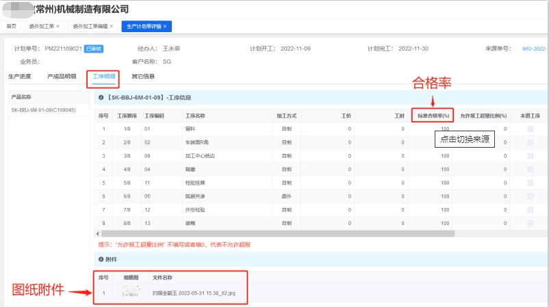 1688370269881_看图王(1).jpg