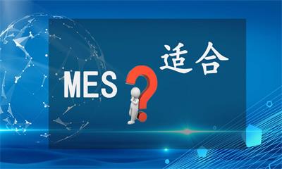 用心云MES动态--中国mes市场需求旺盛，但如何判断你的企业是真的需要mes系统？