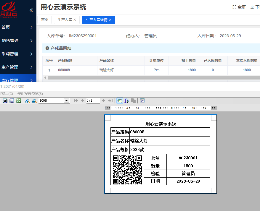 1690180977733.png