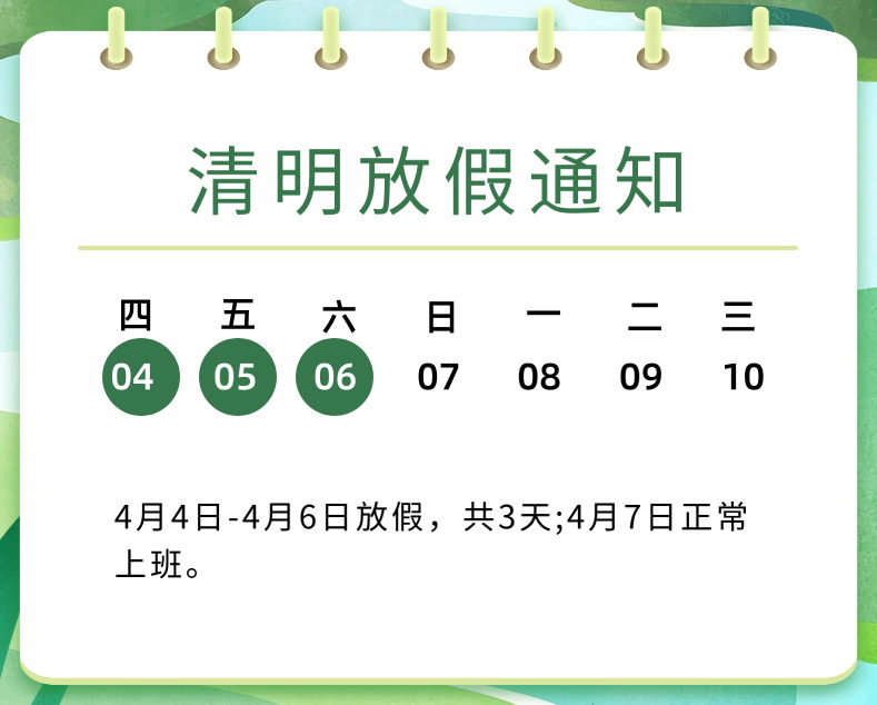 1712026644612_看图王.jpg