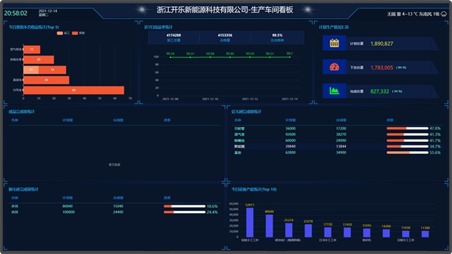 浙江开乐_看图王(1).jpg