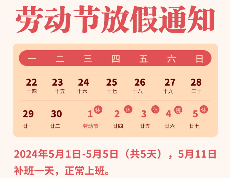 1714363625778_看图王.jpg
