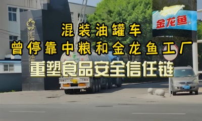 用心云MES动态--重塑食品安全信任链，用心云MES助力企业应对危机！