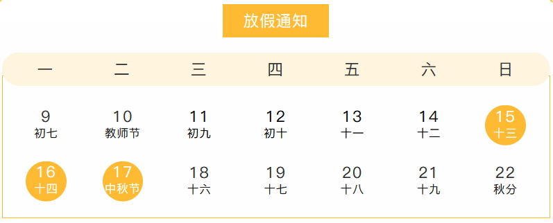 1725952004631_看图王.jpg