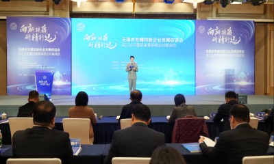 用心云MES动态--以 “专精特新” 为翼，MES 系统助力无锡制造业腾飞 - 用心云 MES 赋能企业升级