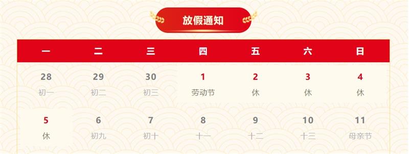 微信截图_20250425104907(1).jpg