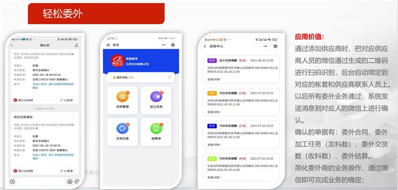 微信截图_20250802123001(1).jpg