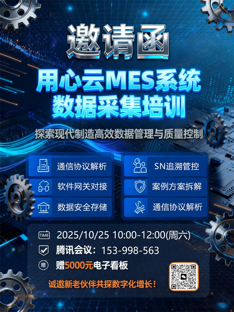 1761110673563925.jpg 制作邀请函图片-恢复的.jpg