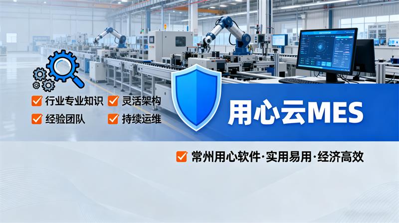 制作进销存售后封面图 (11)_看图王 拷贝.jpg