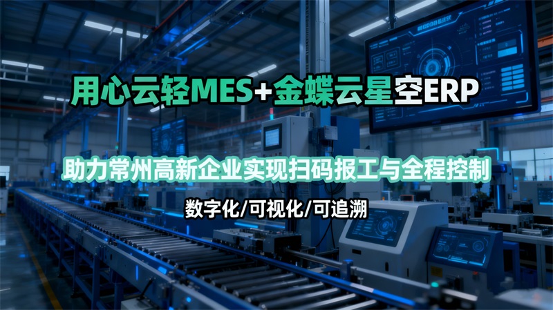 1764657224799096.jpg 用友进销存软件报价 (4)_看图王 拷贝(1).jpg