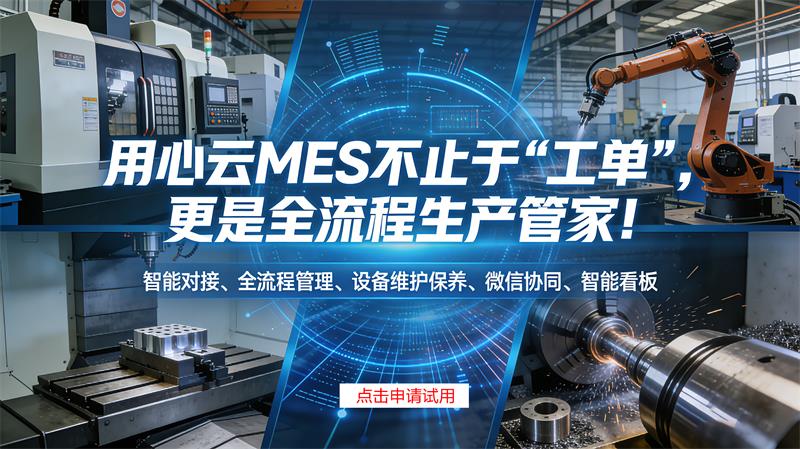 生成专业封面图 (4)_看图王 拷贝 2.jpg