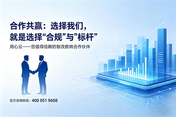 数字化伙伴.jpg