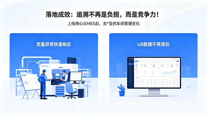 落地成效1.jpg