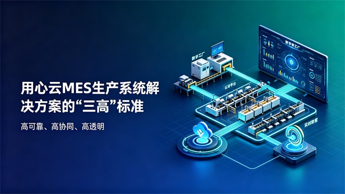 三高标准.jpg