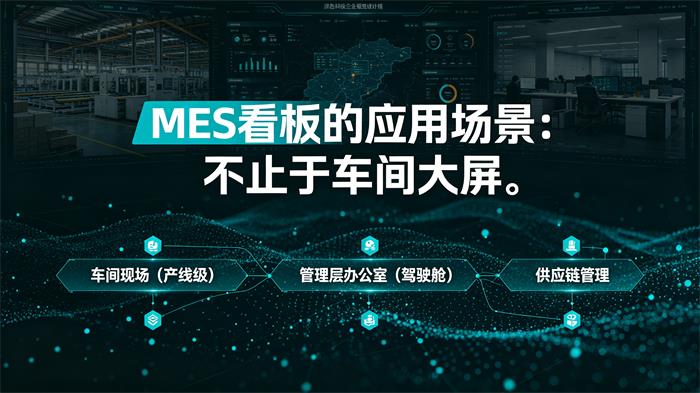 1783391773266124.jpg 应用场景不至于车间.jpg