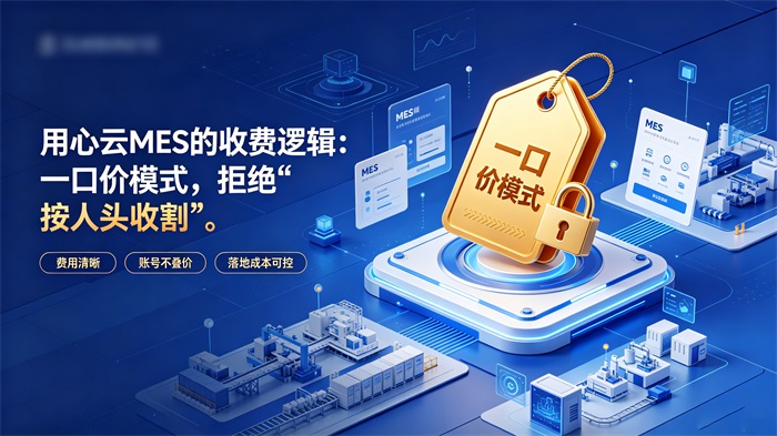 1783999801837103.jpg 一口价拒绝按人头收个(1).jpg