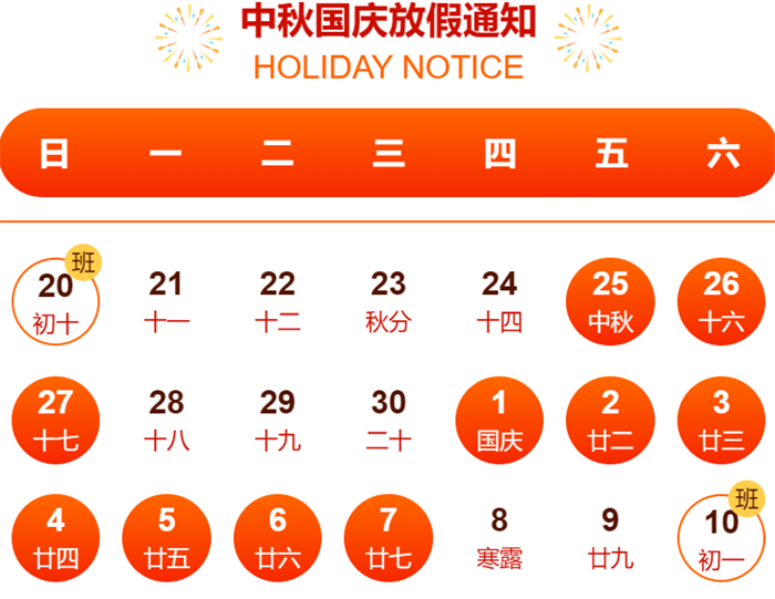 1789787776595290.png ScreenShot_2026-09-18_105854_248.png