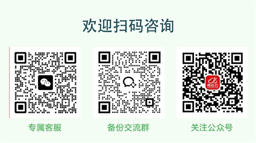备份文章末尾二维码.jpg
